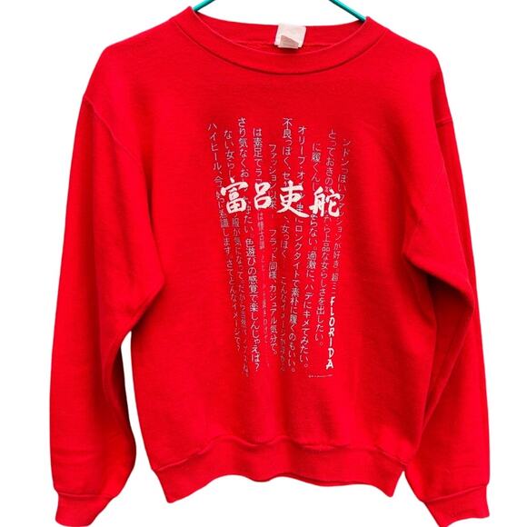 Florida China Fuchang Li Vintage 1983 red crewneck sweatshirt Size Small - Picture 1 of 5